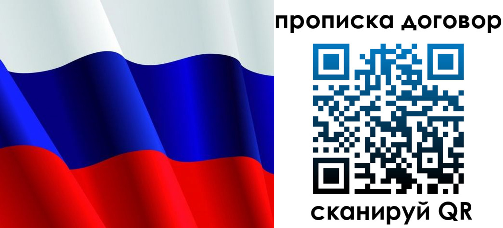 пропишу в квартире в Тамбовской области
