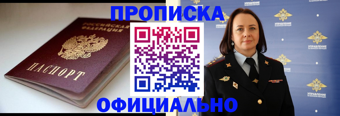 миграционный учет в Тамбовской области