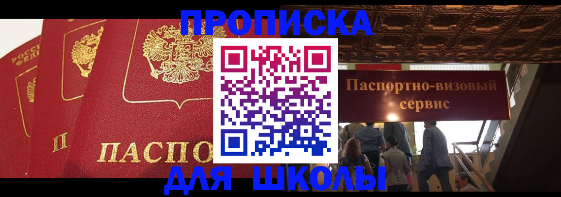 временная регистрация собственник в Тамбовской области